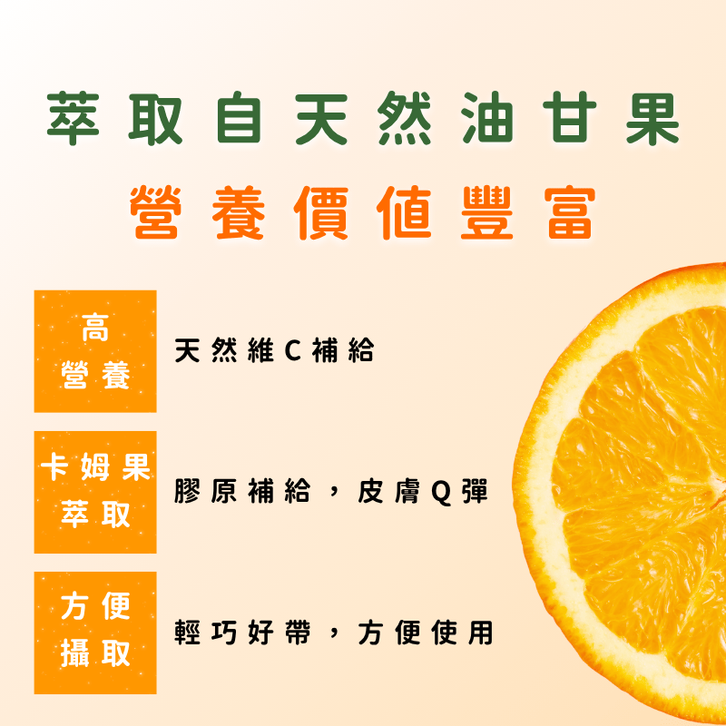 【富有愛】【花樹銀行】油甘精華錠, , large