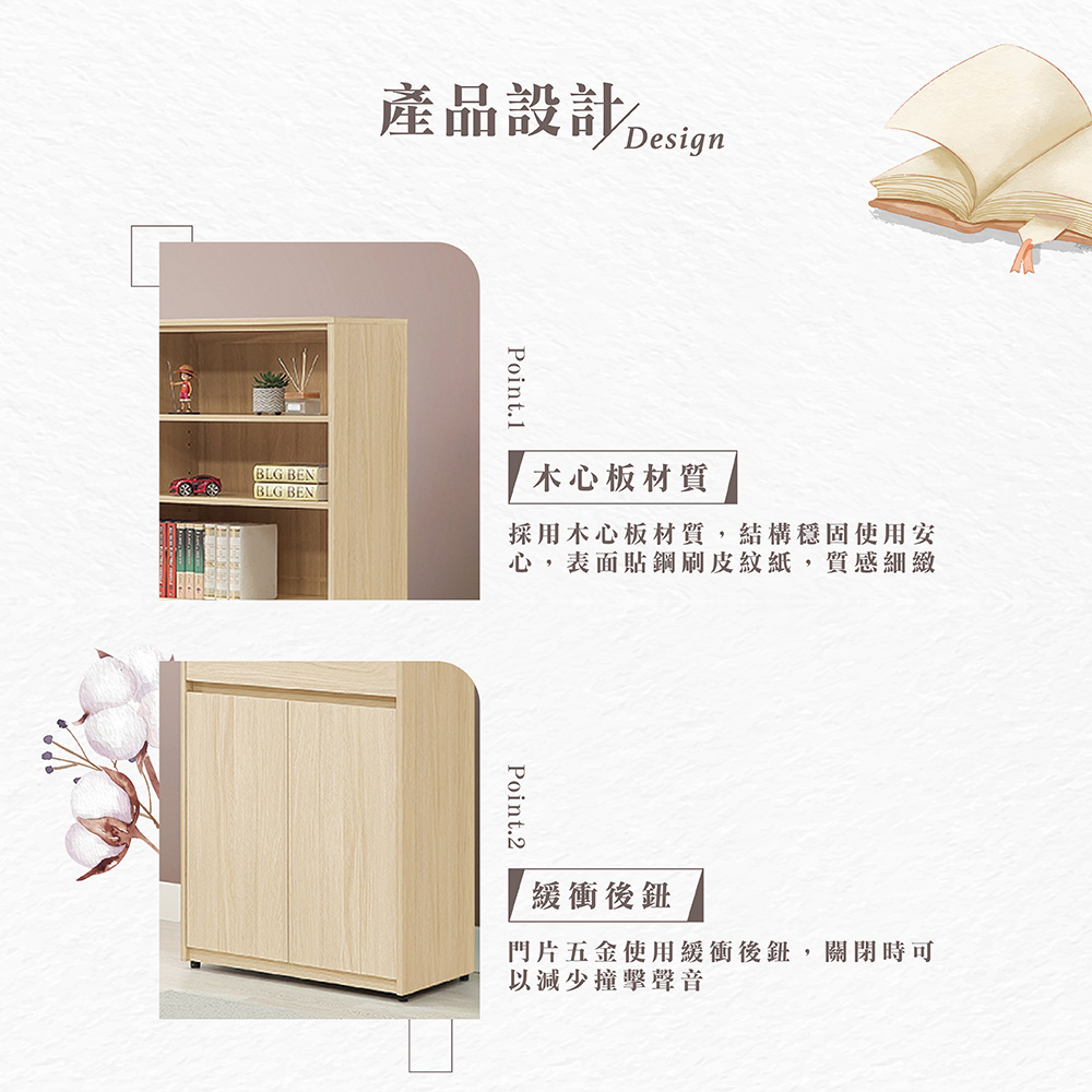 【Hampton 漢汀堡】娜朵白橡色開放中抽下門書櫥, , large