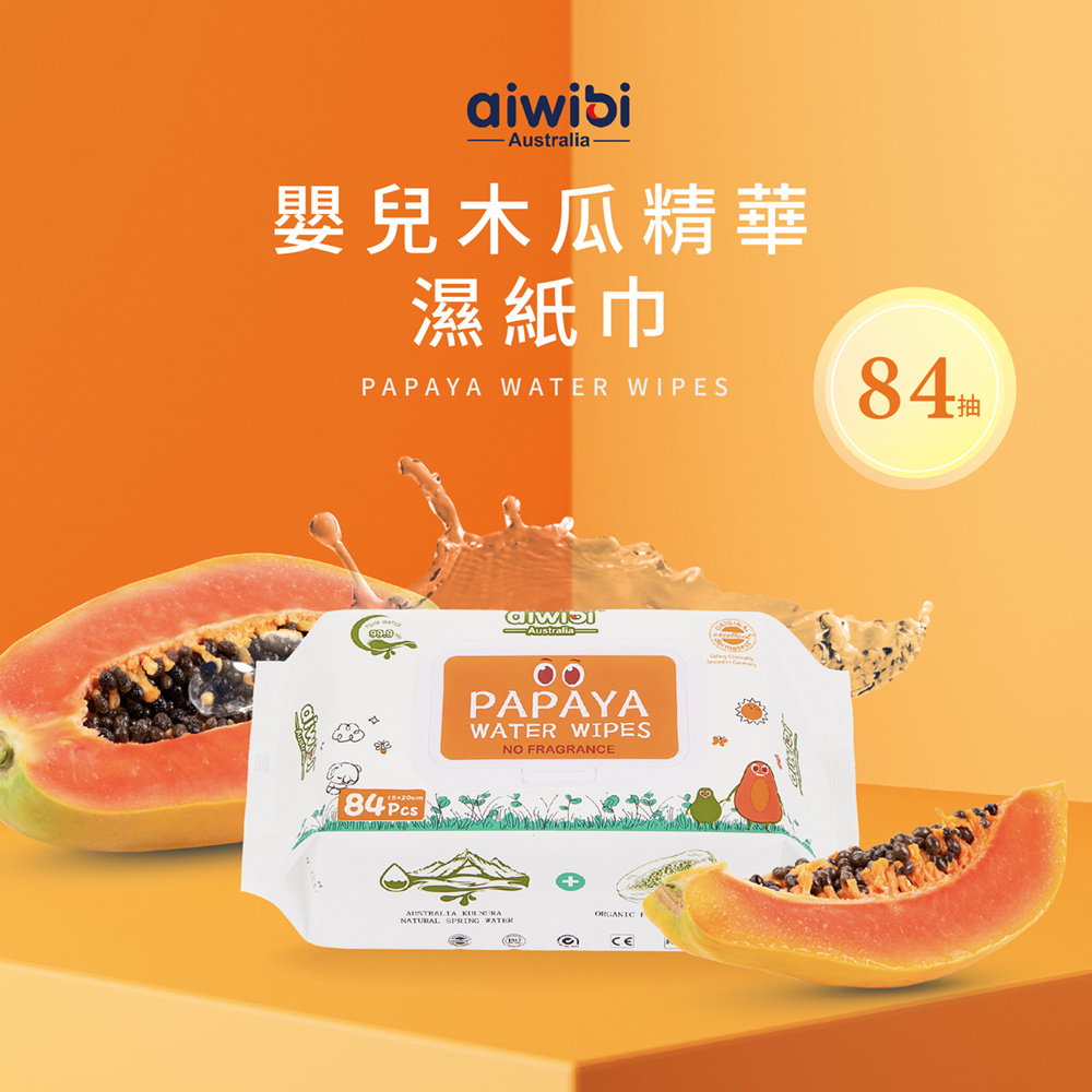 aiwibi 愛薇彼 超純水嬰兒木瓜精華濕巾 84抽9包入 純水濕巾 寶寶濕巾 澳洲庫努拉天然泉水 敏感肌適用 無味, , large
