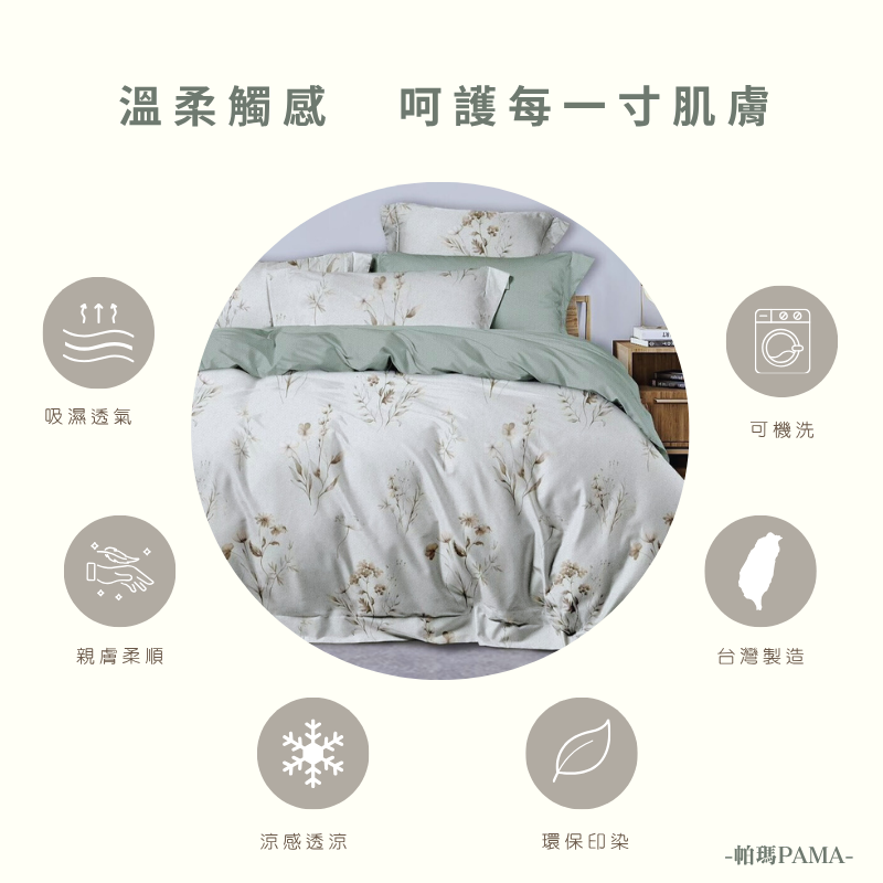 Single dual-use quilt set, , large