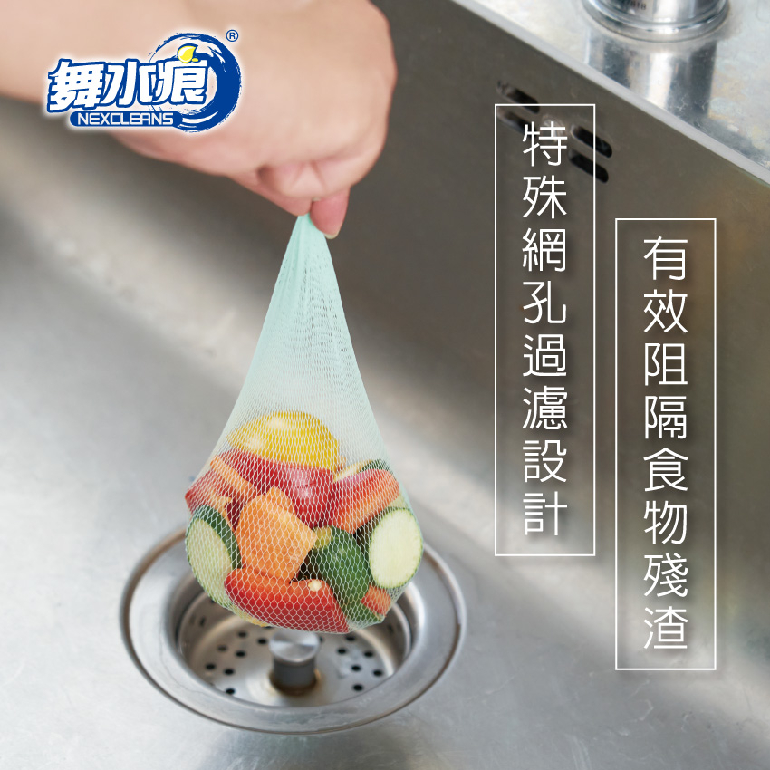 RT-K1507 Sink Strainer Bag-150pcs, , large