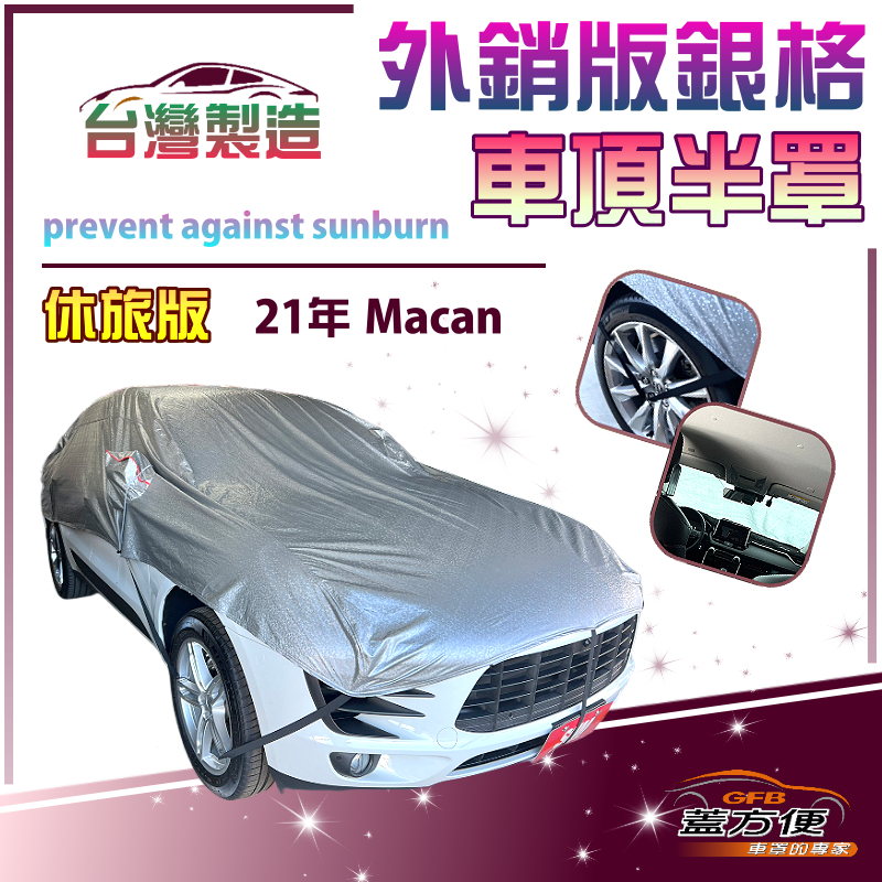 CAR COVER, , large