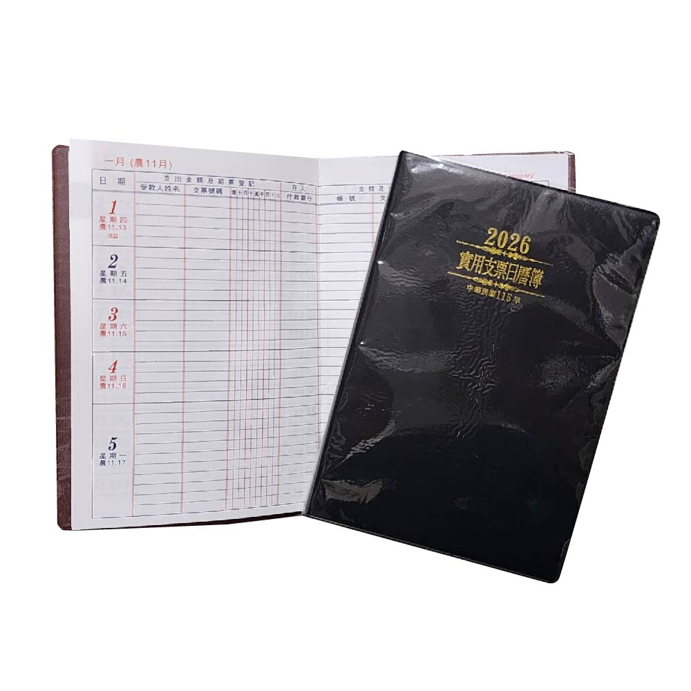 金鷹牌 2026年 小戶 實用支票日曆簿 115年 /本 顏色隨機