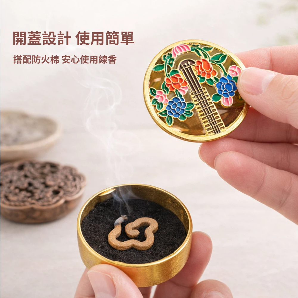 【A&R】招財開運 中式鏤空袖珍香盒 琵琶 魚戲蓮花款 任選, , large