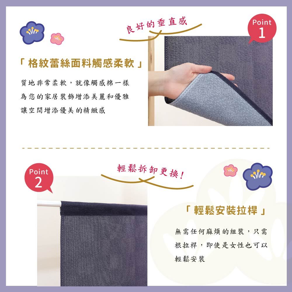 日本製【コスモ】短門簾《月夜梅花》, , large