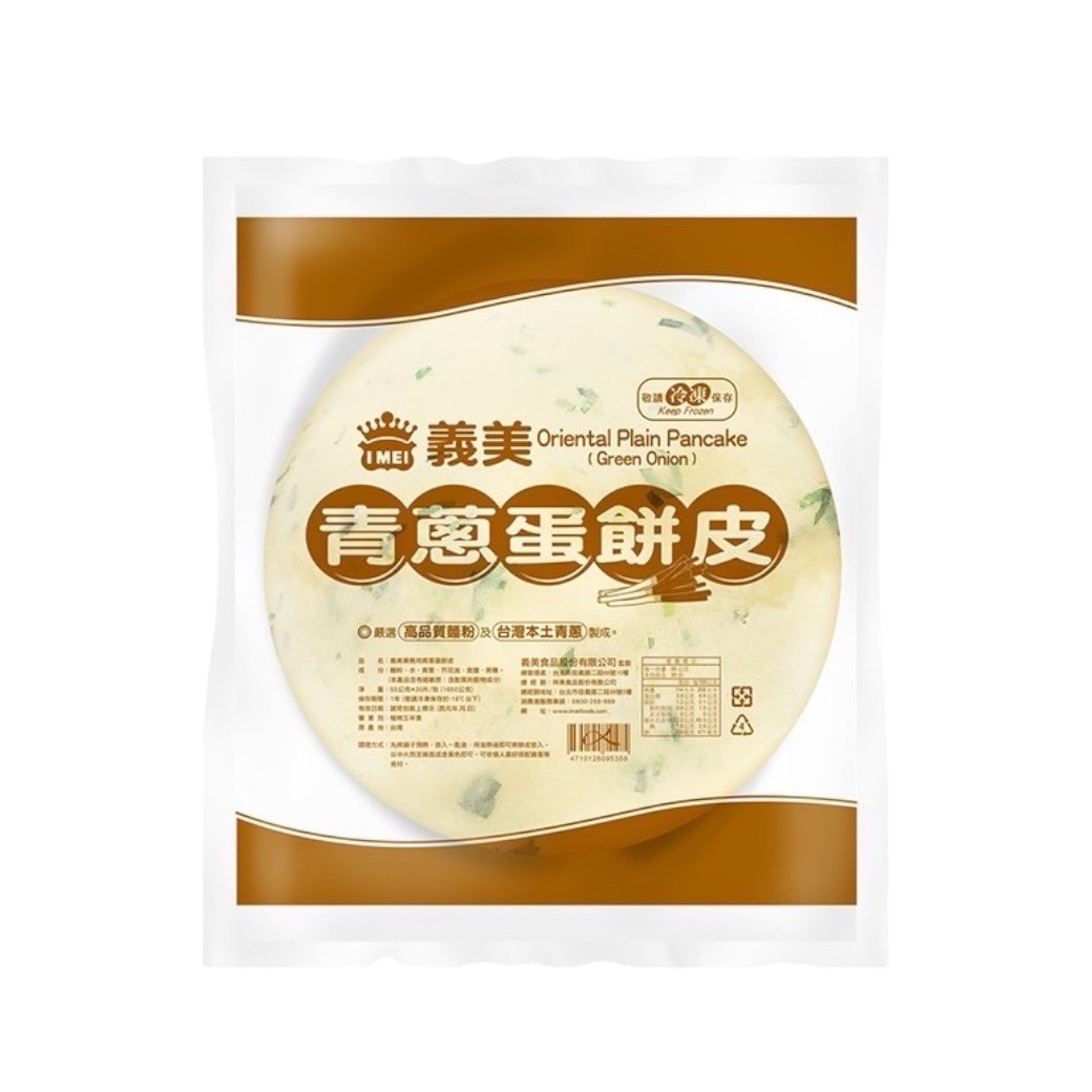 [Daxin] Yimei-Green Onion Egg Pancake Skin