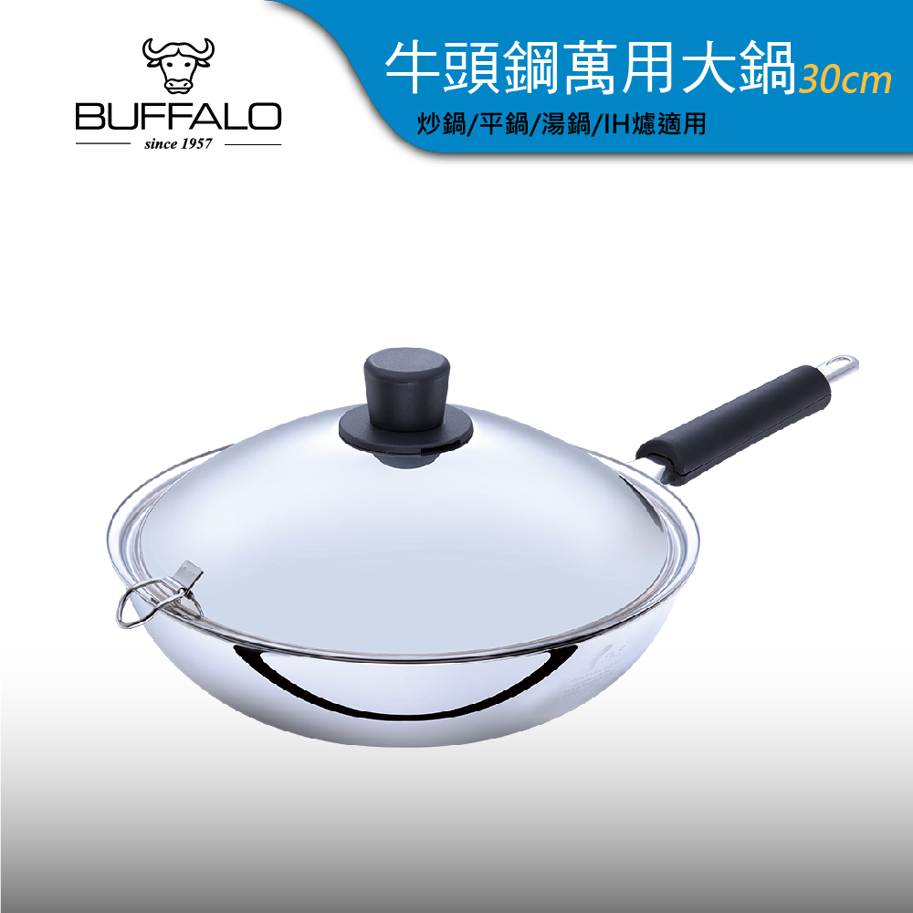 【Buffalo牛頭牌】牛頭鋼萬用大鍋30cm(IH.電磁爐適用/304不鏽鋼), , large