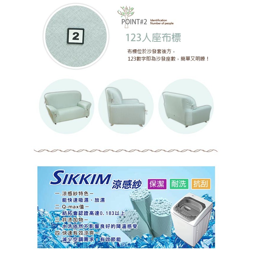 【格藍傢飾】涼感沙發套 夏晶 抽繩專利 加大版 高品質 親膚透氣 冰絲沙發罩 沙發布套 彈力, , large