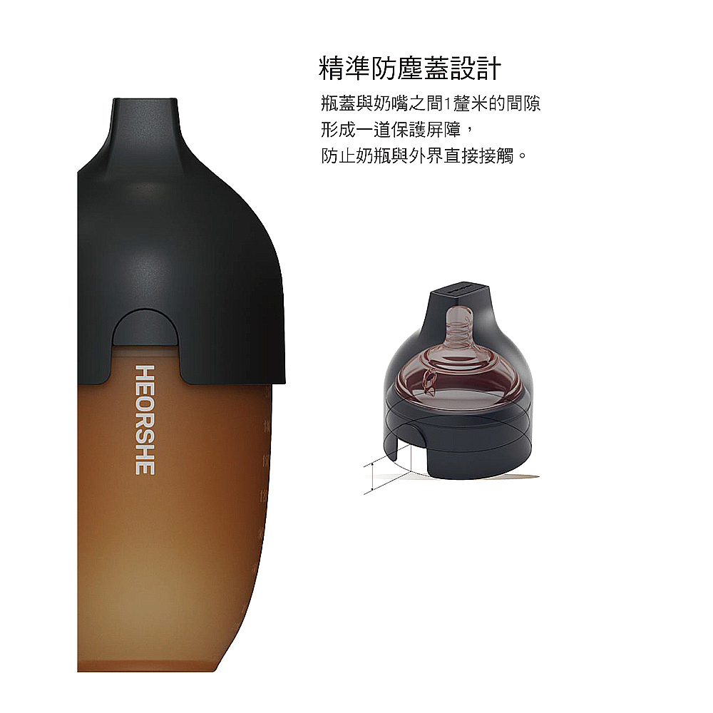 【HEORSHE】寬口矽膠仿母乳奶瓶(240ml)-象牙白, , large