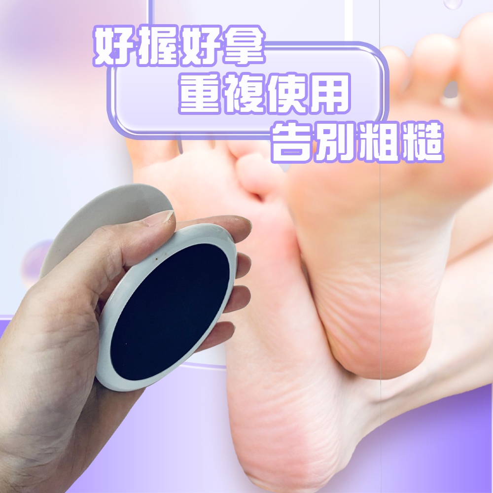 金德恩 GS MALL 台灣製造 磨腳皮去毛器 除毛 除腳皮 去毛器 去腳皮 去角質 磨腳皮 足部保養, , large