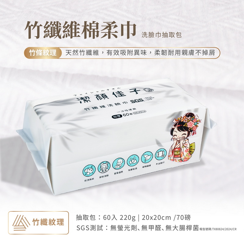 [潔顏佳子] 居家戶外全包組 買一送一 | 一組搞定日常最常用的潔淨需求, , large