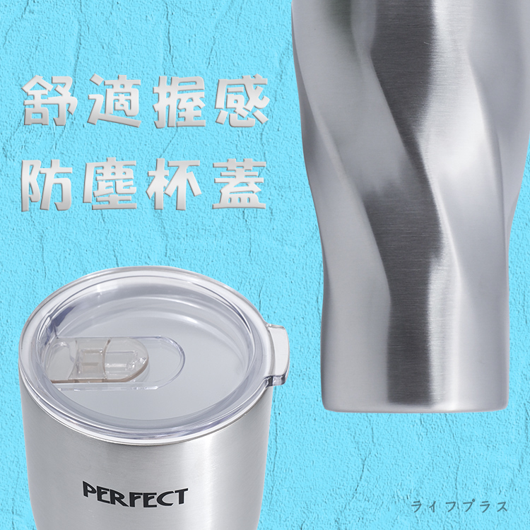 PLUS PERFECT晶鑽316不鏽鋼陶瓷冰霸杯-1000ml-2入, , large