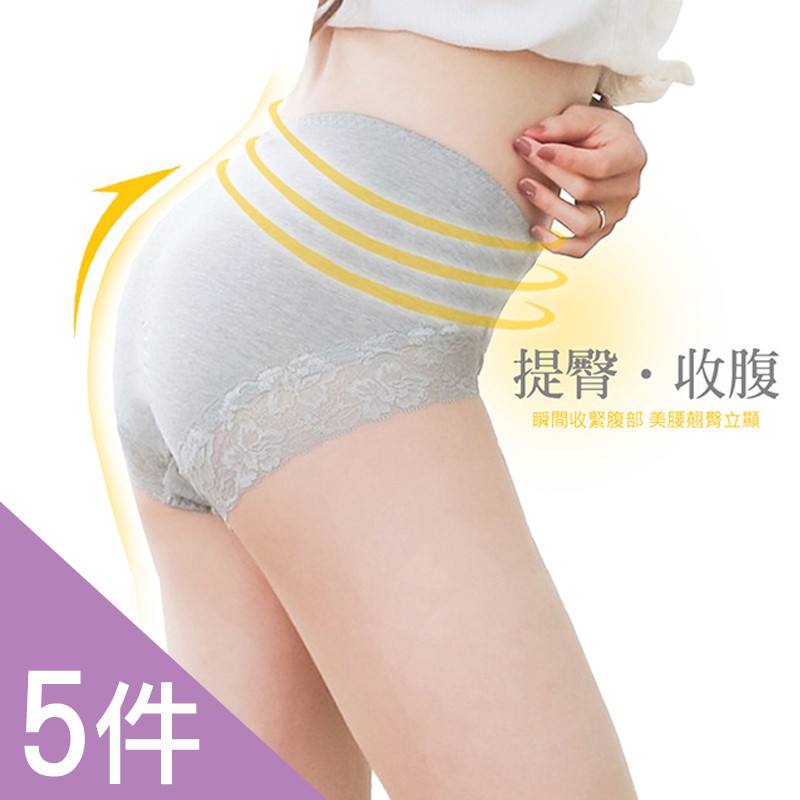【K's凱恩絲】高腰美臀收腹日本專利蠶絲內褲-5件組(顏色蕾絲隨機出貨)