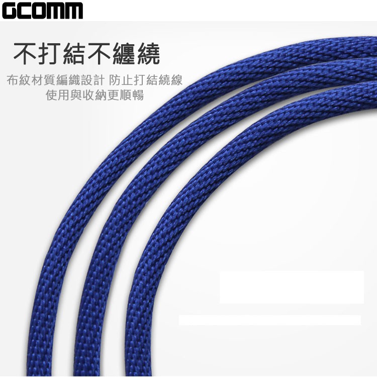 GCOMM 鋁合金 布紋編織 MicroUSB 高速充電傳輸線 (1米) 經典黑, , large