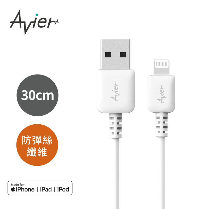 [Avier] COLOR MIX USB A to Lightning 高速充電傳輸線 (0.3M), , large