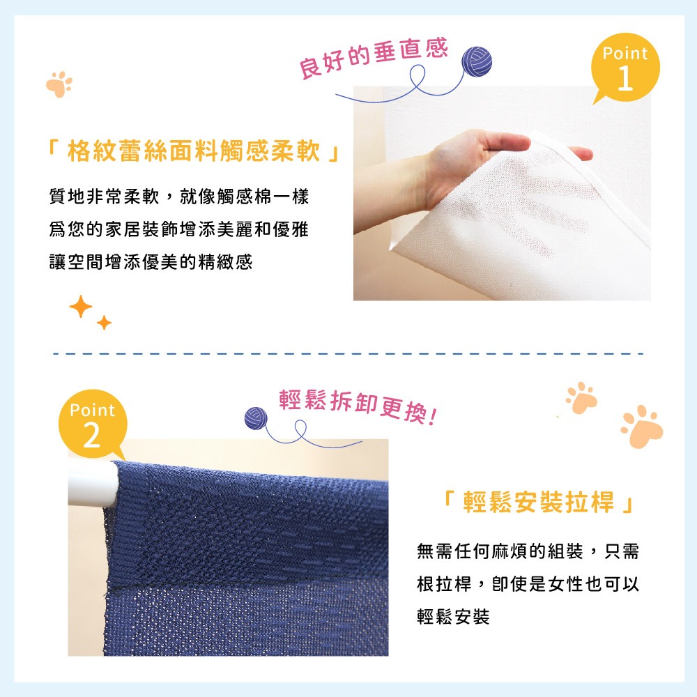 日本製【コスモ】長門簾《可愛貓》檸檬黃, , large