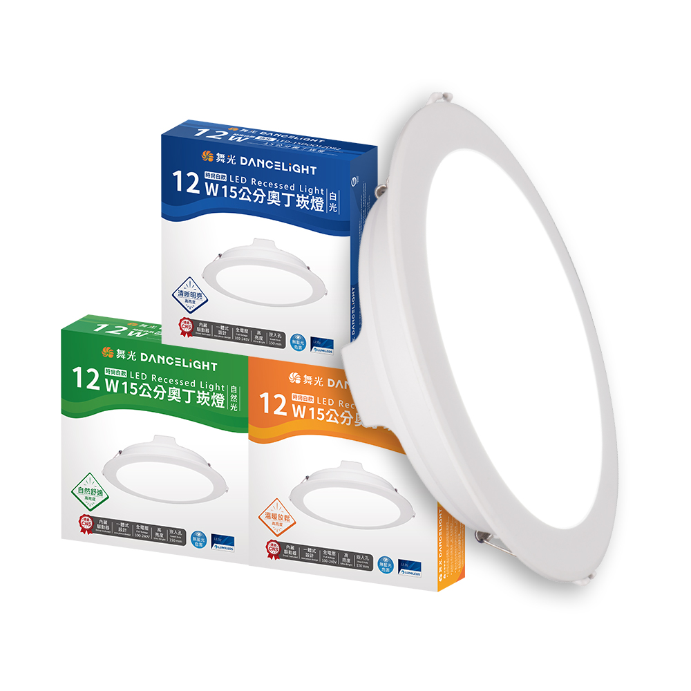 DanceLight舞光 4入組 12W奧丁崁燈 15CM嵌燈 坎燈 時尚白(白光/黃光/自然光), , large