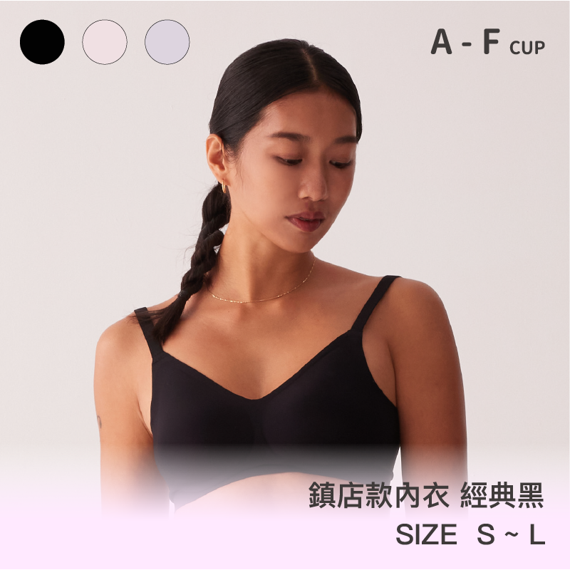 【鎮店款】24HRS無感支撐內衣【經典黑】內衣 運動內衣 無鋼圈內衣 女裝, , large