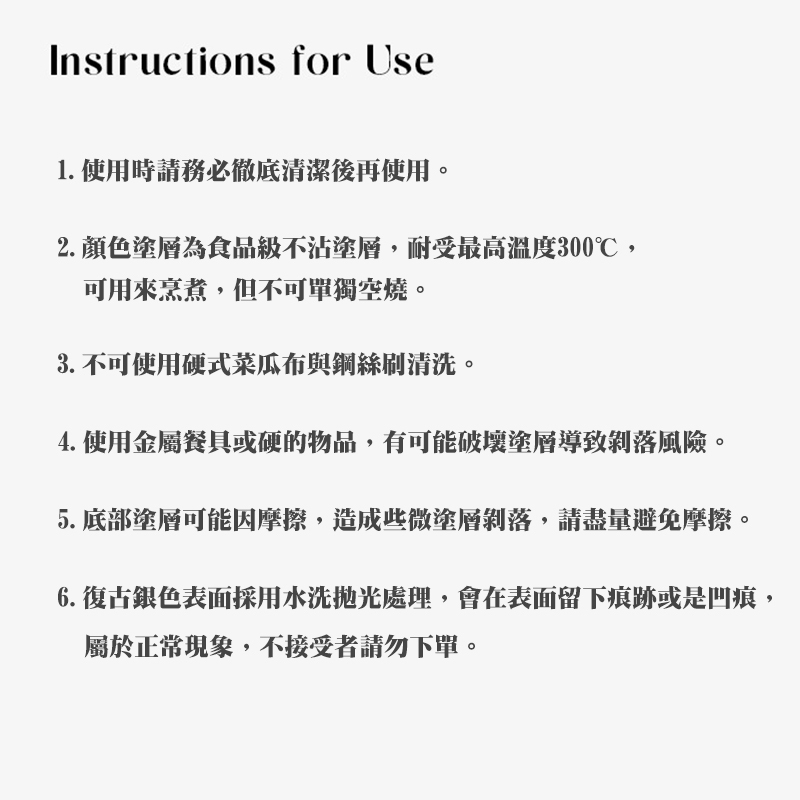 【Treewalker 萊茂】CLS 304不鏽鋼復古風餐盤(直徑22cm) (顏色隨機), , large