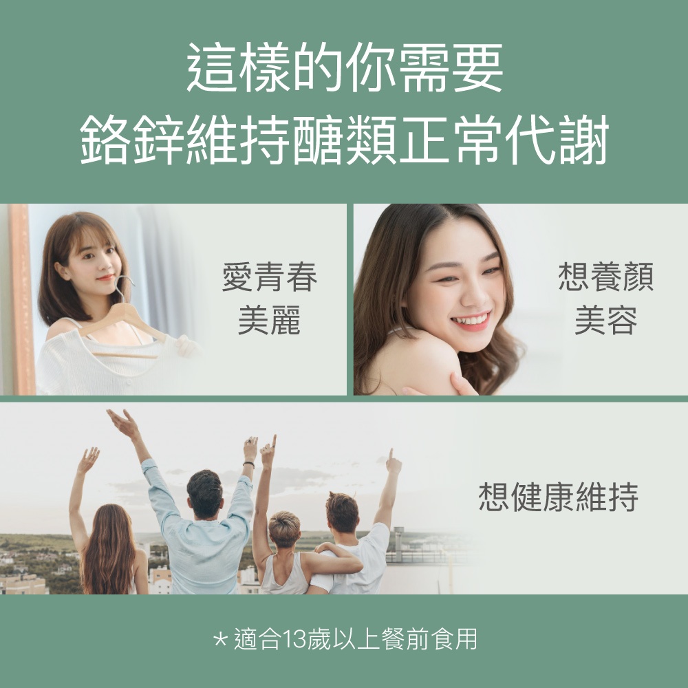 【FJ豐傑生醫】專利苦瓜胜肽+武靴葉30顆/袋-嚴選台灣花蓮山苦瓜·苦瓜胜肽，鉻鋅維持醣類正常新陳代謝, , large