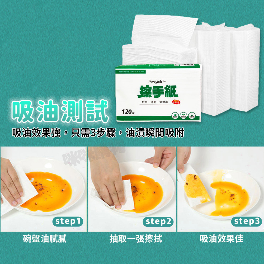 Mimi Shopping Extra Thick Hand Paper, , large