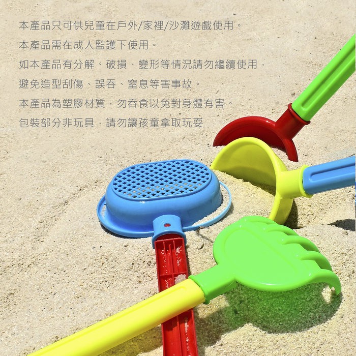 【Lattice 方塊鳥】方塊鳥沙灘工具四件組 (顏色隨機)    兒童沙灘玩具, , large