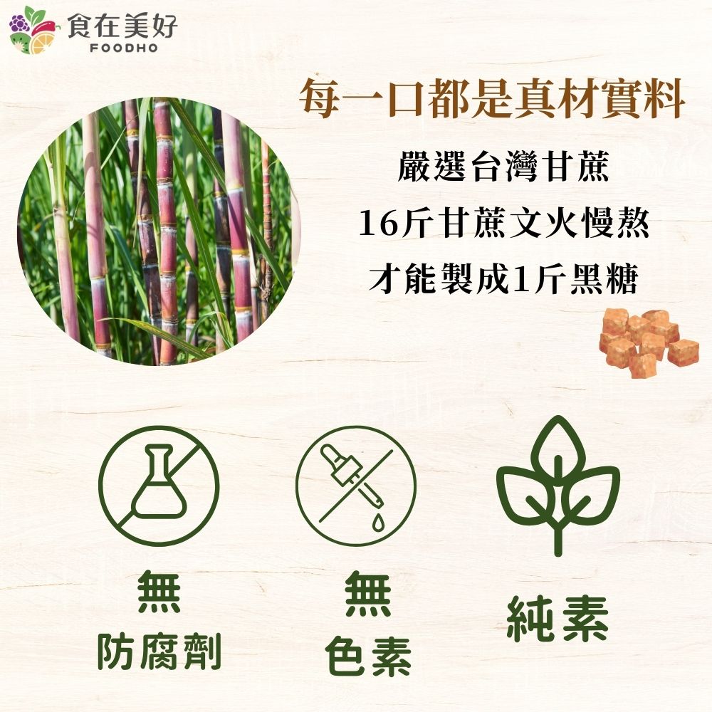 FOODHO Bubble Bar Brown Sugar Cubes &ndash; Apple, Ginger & Red Dates | 17g x 6 Cubes | Vegan | Individually Wrapped | No Preservatives, , large