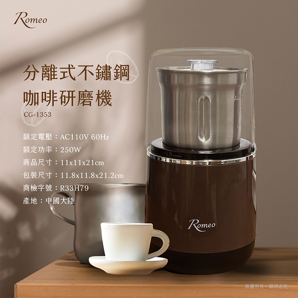ROMEO Stainless Coffee Grinder, , large