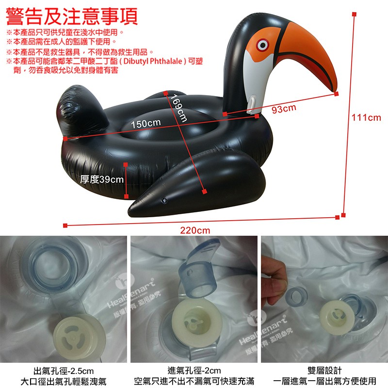 【Healgenart】黑色大嘴鳥坐騎 充氣座騎 水上海邊戲水浮排浮圈, , large