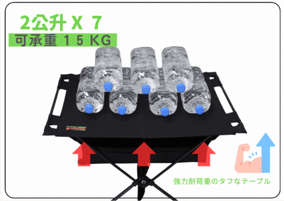 【emirai】45W太陽能充電戰術桌 二代EMRS45T !! 能充電的戶外戰術桌！雙重使用設計, , large