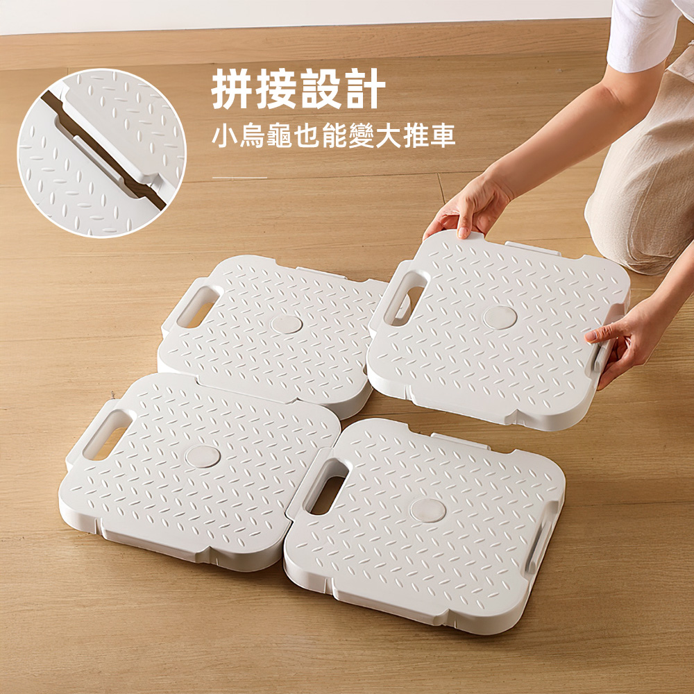 【上手家居】家用烏龜車(小烏龜/省力推車/平板車), , large