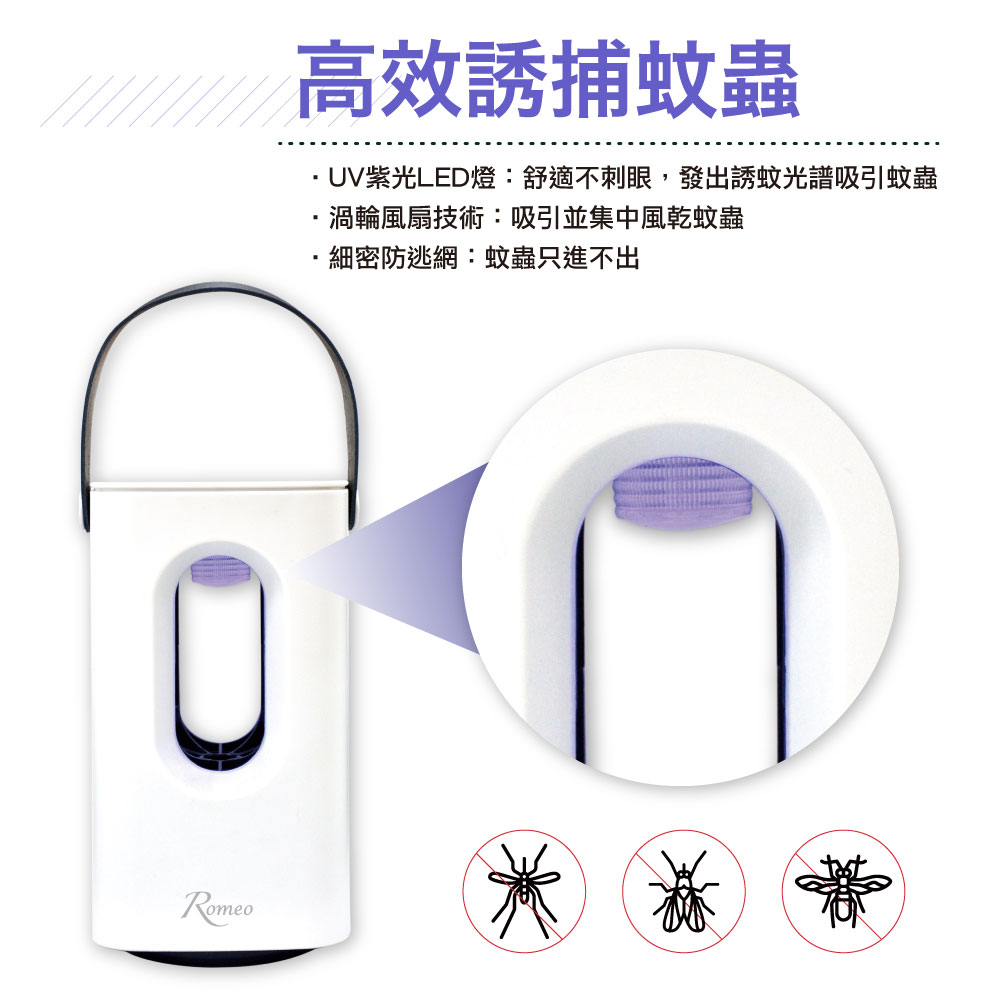 ROMEO Insect Trapper with fan, , large