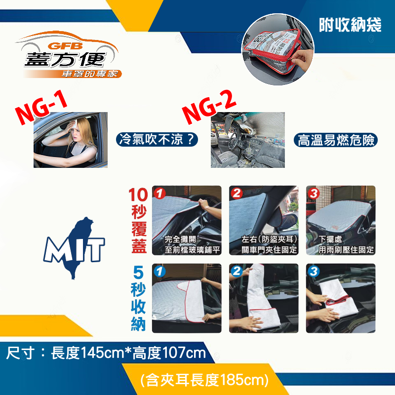 【蓋方便】 3D銀格《前擋玻璃隔熱罩》2018 RX 300 台灣製南亞防盜保護隱私有效降溫耐酸雨現貨, , large