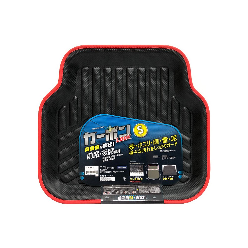 日本MIRAREED 碳纖皮革立體凹槽腳踏墊/前座&後座用 汽車腳踏墊, , large