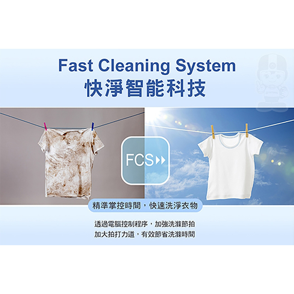 TATUNG 13KG Microcomputer FUZZY Fixed-Speed Washing Machine TAW-A130CM, , large
