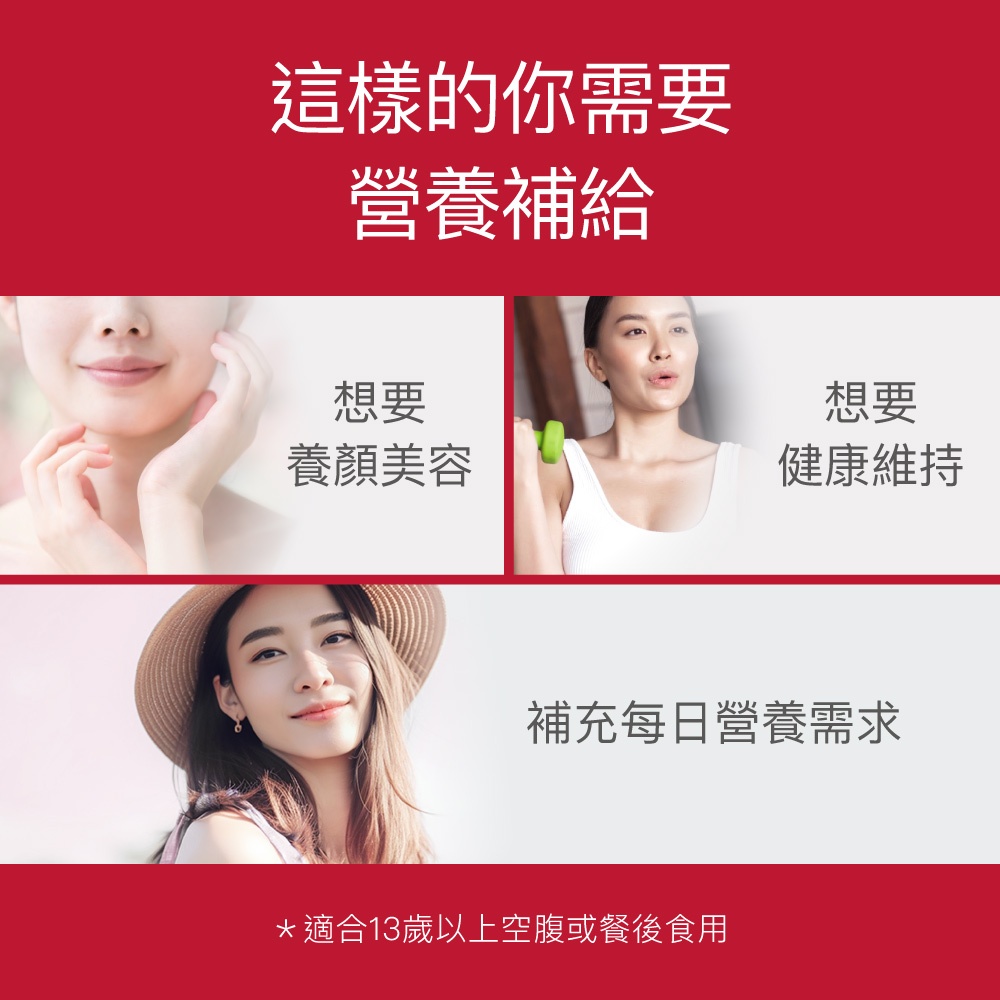 【FJ豐傑生醫】甘氨酸亞鐵-60顆/袋(優質鐵來源ｘ養顏美容), , large