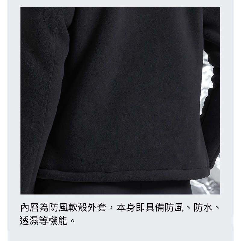 【天天免運】TECTOP 探拓戶外【雙重防護】12145099兩件式軟殼外套(衝鋒衣) 【黑色】機車族、出國旅遊最好用, , large
