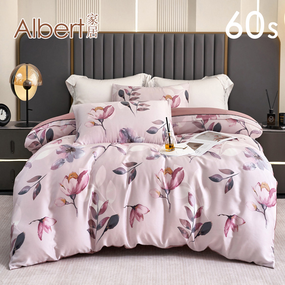 【Albert bedding】Bed Bag-Queen size (100%TENCEL/60S ), , large