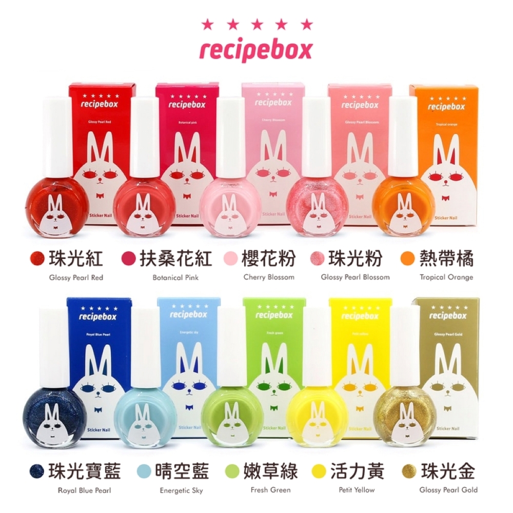 韓國 recipebox 韓兔可撕式水性兒童指甲油, , large