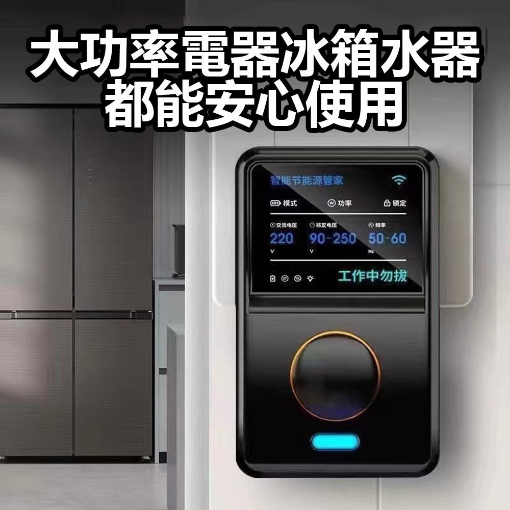 30代黑色高效率節能器+轉換頭, , large