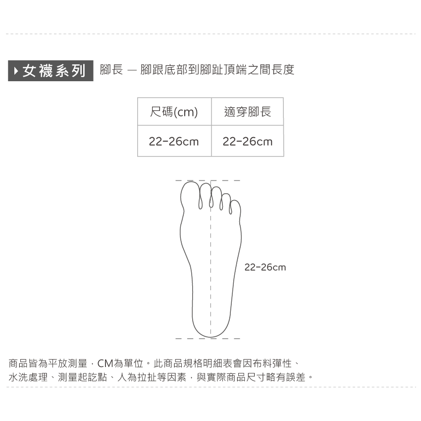 (多款)Disney 迪士尼 反派公主中筒襪【旺達棉品】VL-A302, , large