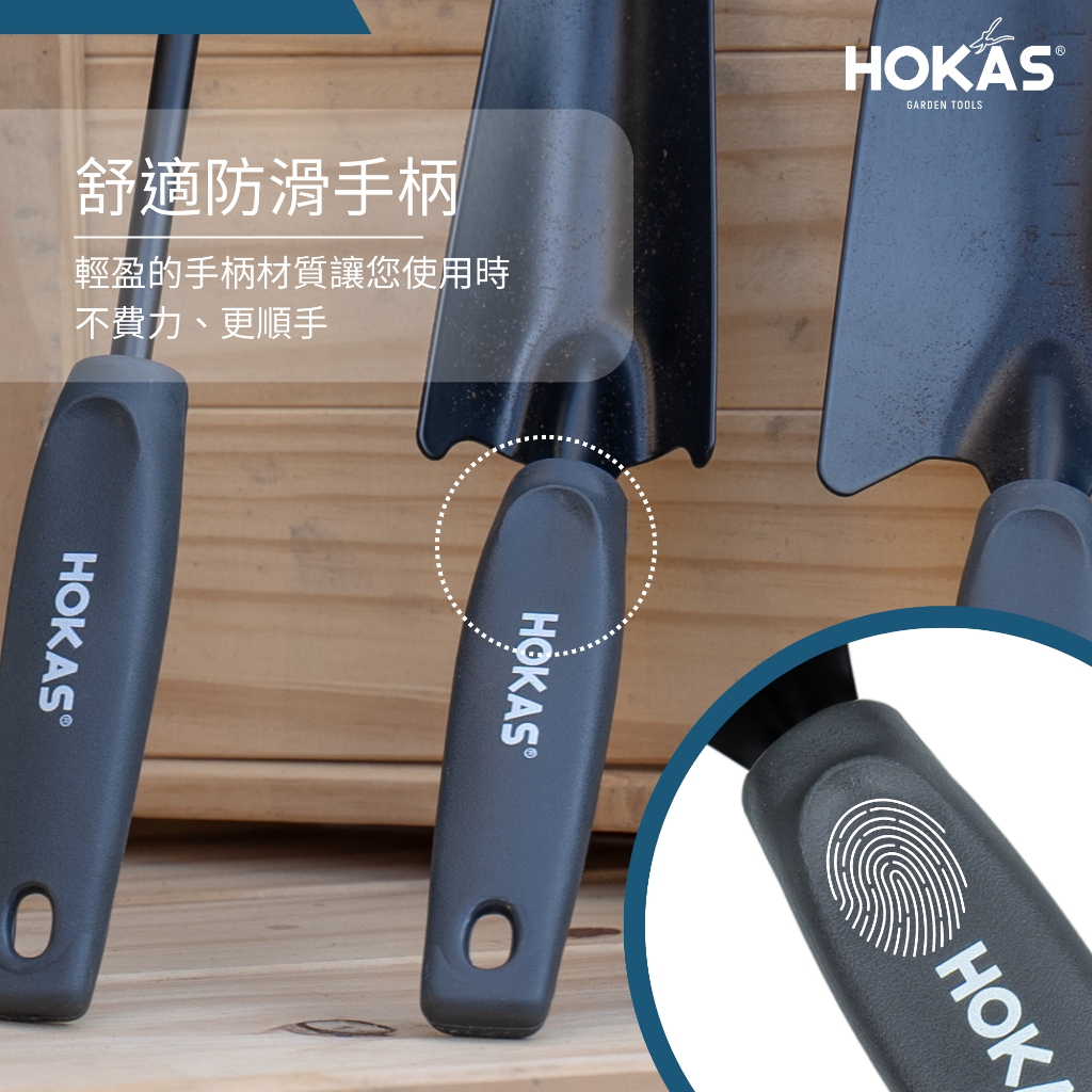 【HOKAS】園藝鏟耙 S341小鏟, , large
