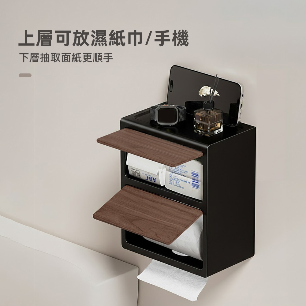 【上手家居】雙層面紙盒壁掛(衛生紙盒/浴室面紙盒/衛生紙架), , large