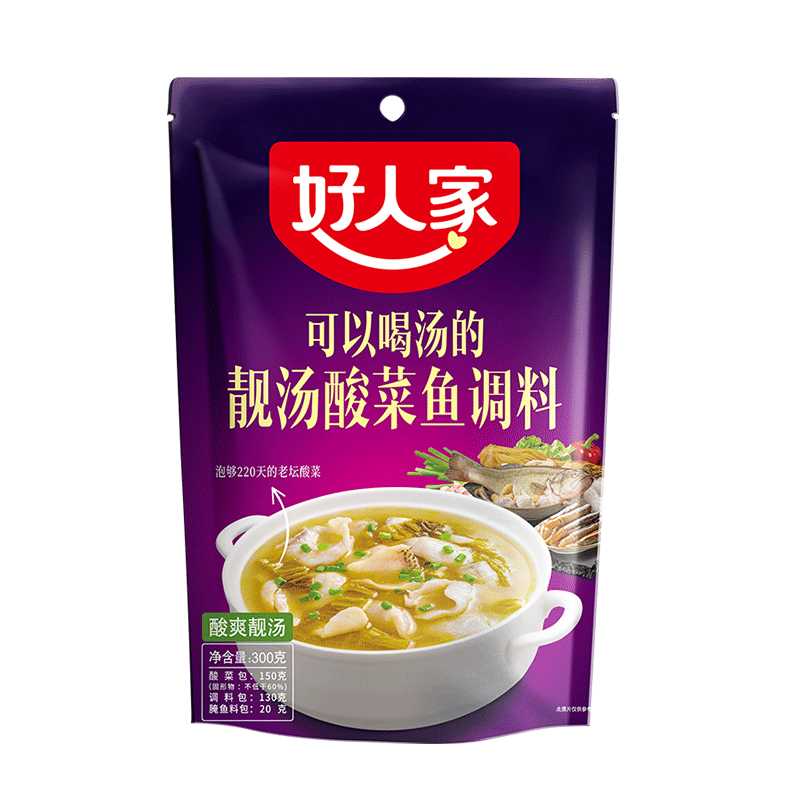  Haorenjia Seasoning for Fish with Sour Cabbage, , large