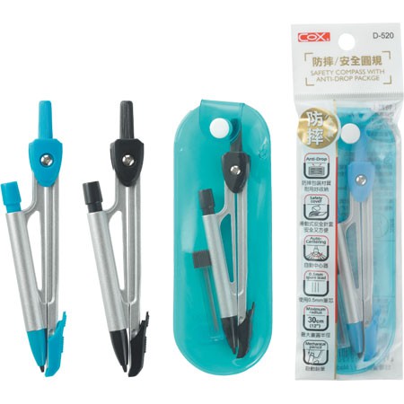 COX三燕 防摔包裝安全圓規(D-520)黑色, , large