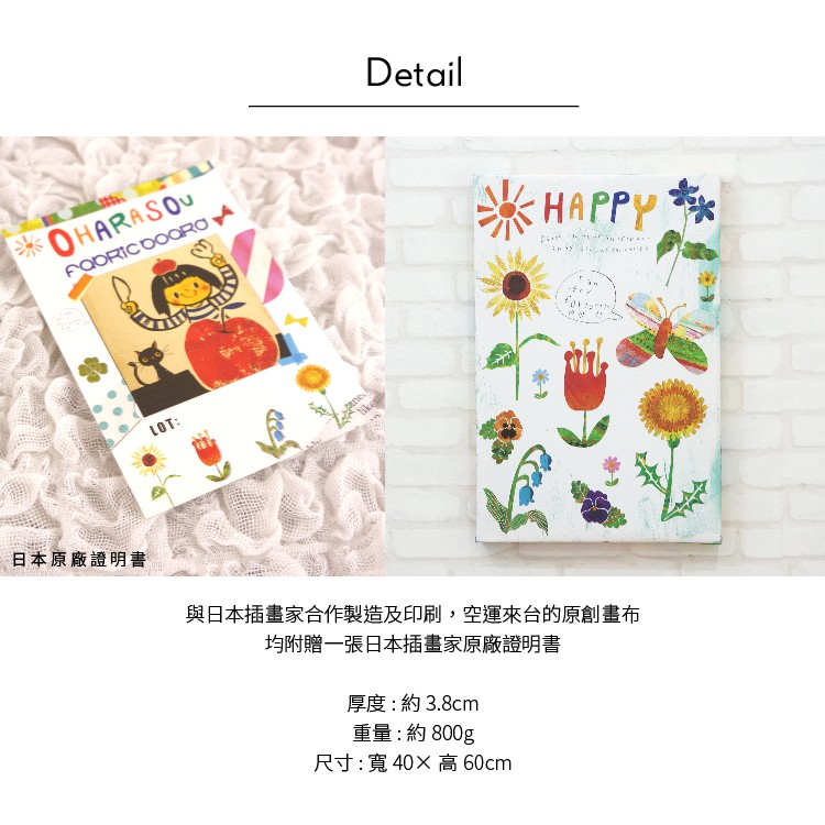 時尚無框畫 油畫 複製畫 木框 畫布 掛畫 居家裝飾 壁飾【祕密花園】日本插畫家獨家授權, , large