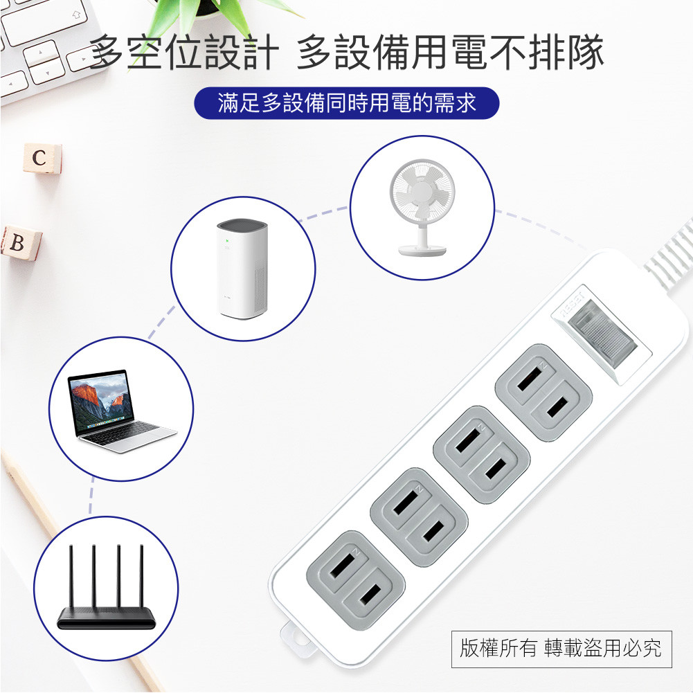 實用牌1開4插6尺2P延長線 1.8公尺PNA214B-6 防火PC材質 獨立開關設計 節能又安全, , large