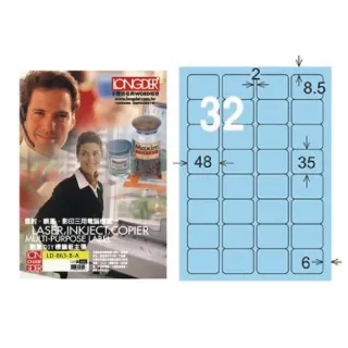 【龍德】LONGDER 三用電腦標籤 A4 32格 35*48mm淺藍105張 3盒/組 LD-863-B-A(適用雷射、噴墨、影印), , large