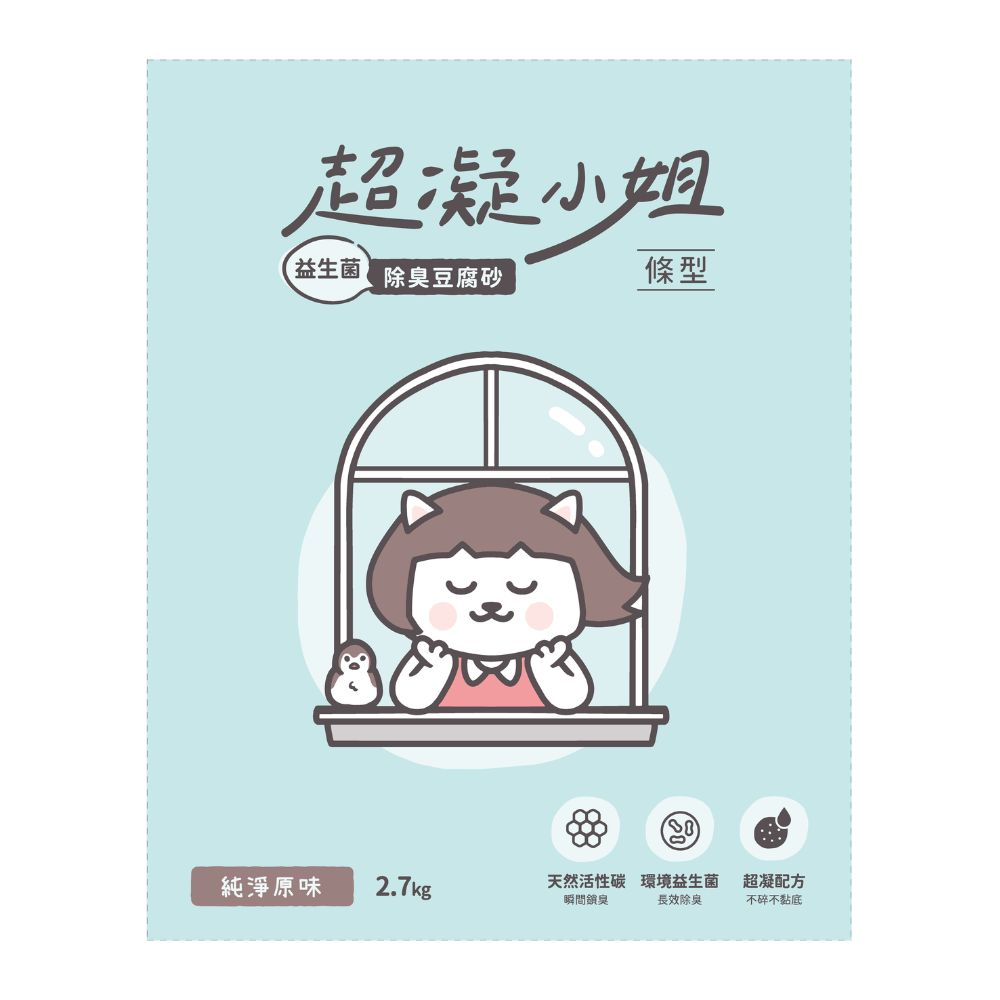 Deodorant Tofu Cat Litter, , large