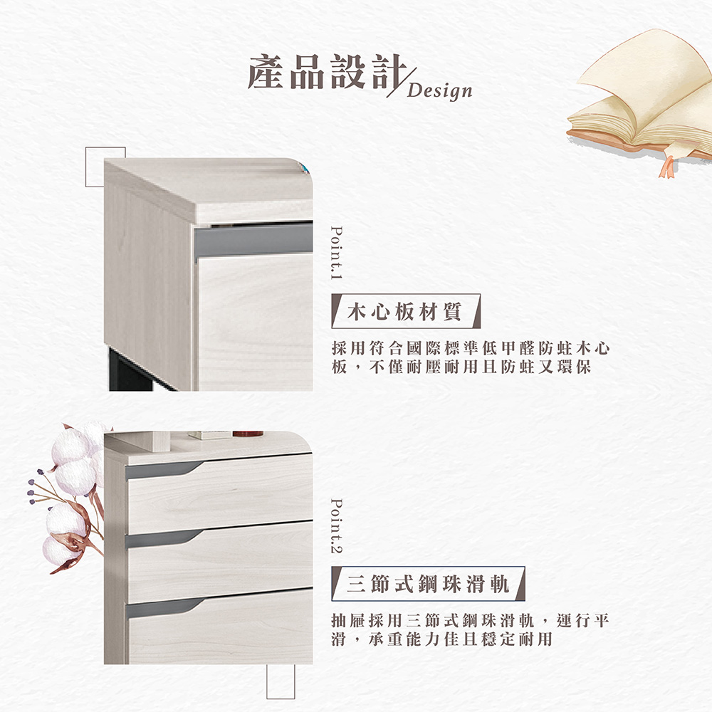 【Hampton 漢汀堡】尼蕾2.7尺伸縮鏡台化妝台-含椅, , large